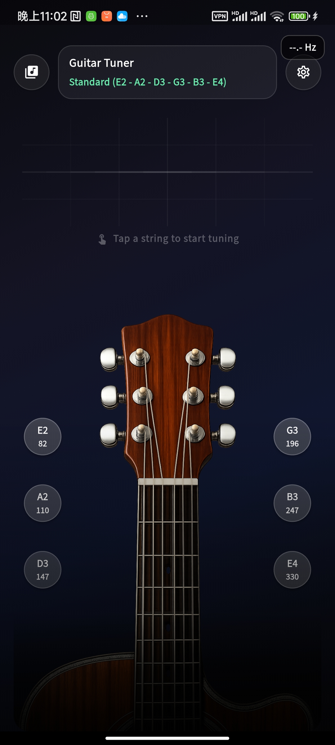 吉他调音器界面